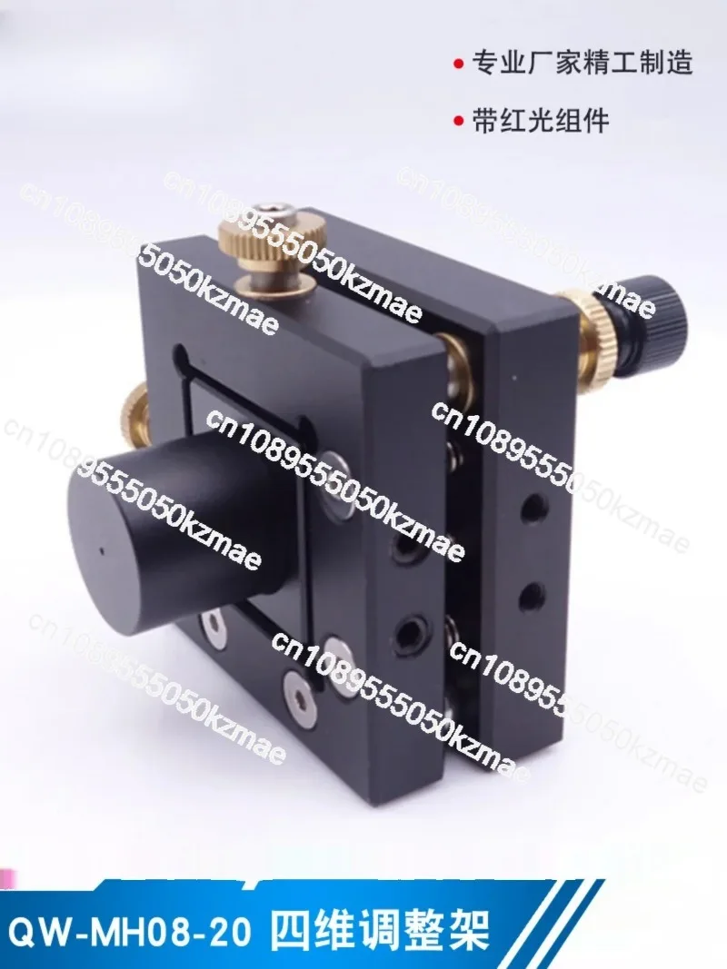 Optical Experiment Laser Beam Expander 4D Red Light Two-Dimensional Adjustable Mount with Hexagon Socket Screws