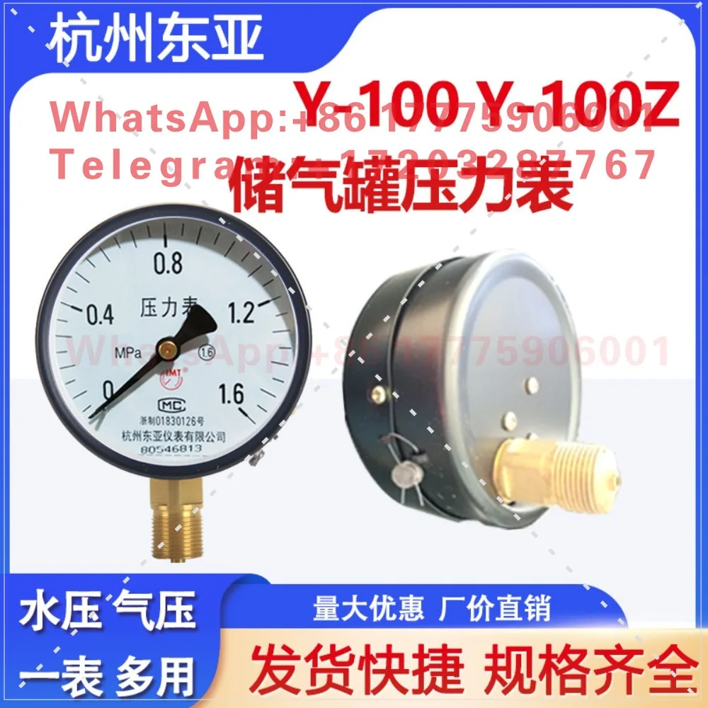 Manômetro de pressão para tanque de armazenamento de gás radial/axial para compressor de ar Y100 Y100Z Hangzhou East Asia 0-11.6 2.5 4MPA