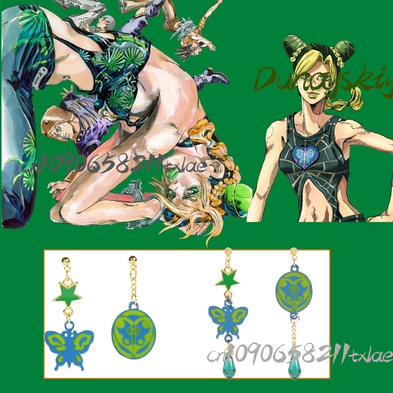 

Kujo Jolyne Jojoo костюмы для косплея аксессуары крутой паук зеленый высокое качество Kawaii милые подарки для фанатов вечерние повседневные Хэллоуин Cos