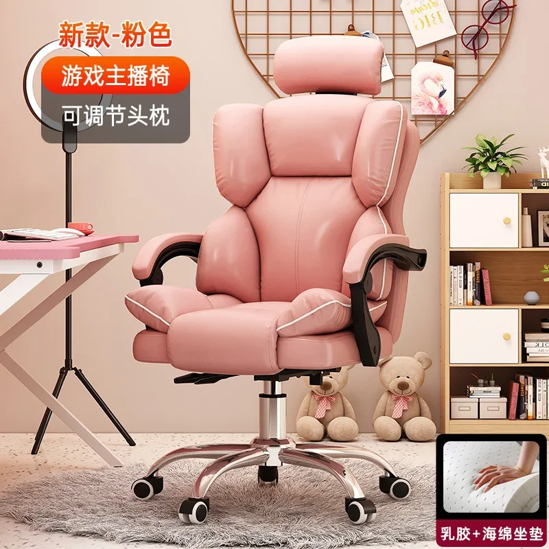 Ergonomic Gaming Chair Modern Kawaii Cute Comfort Design Office Chair Lounge Stuhl Desk Wheels Home Furniture