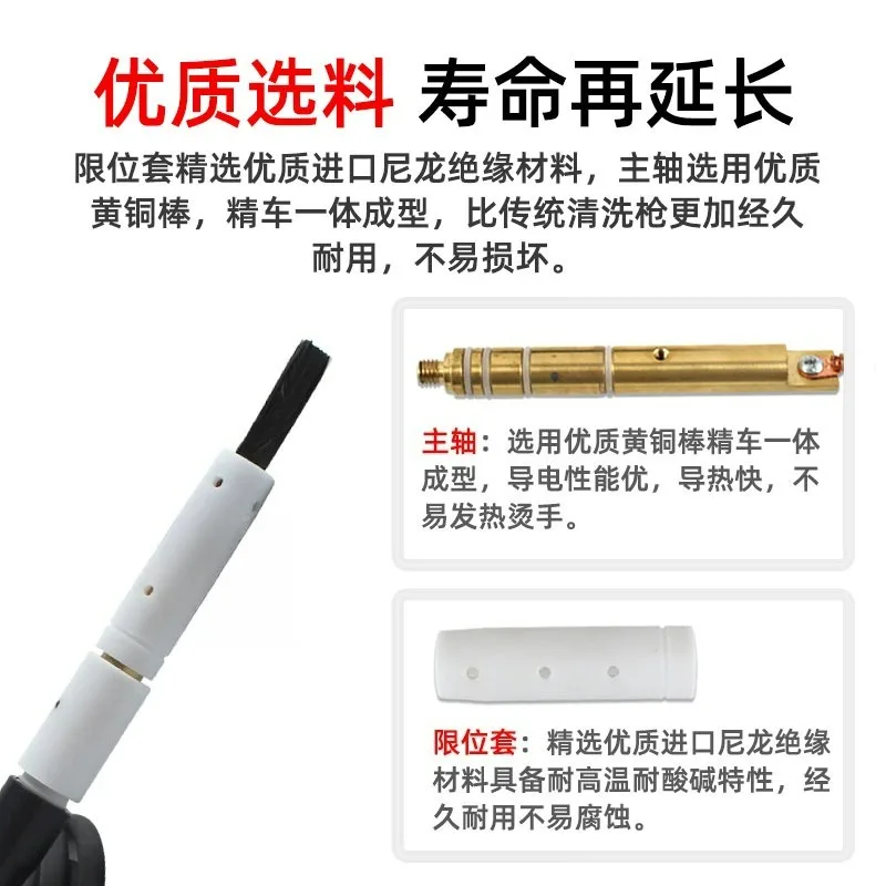 Stainless Steel Weld Cleaning Gun, Electrolysis Polishing Tool, Handheld Bead Handler, Weld Maintenance