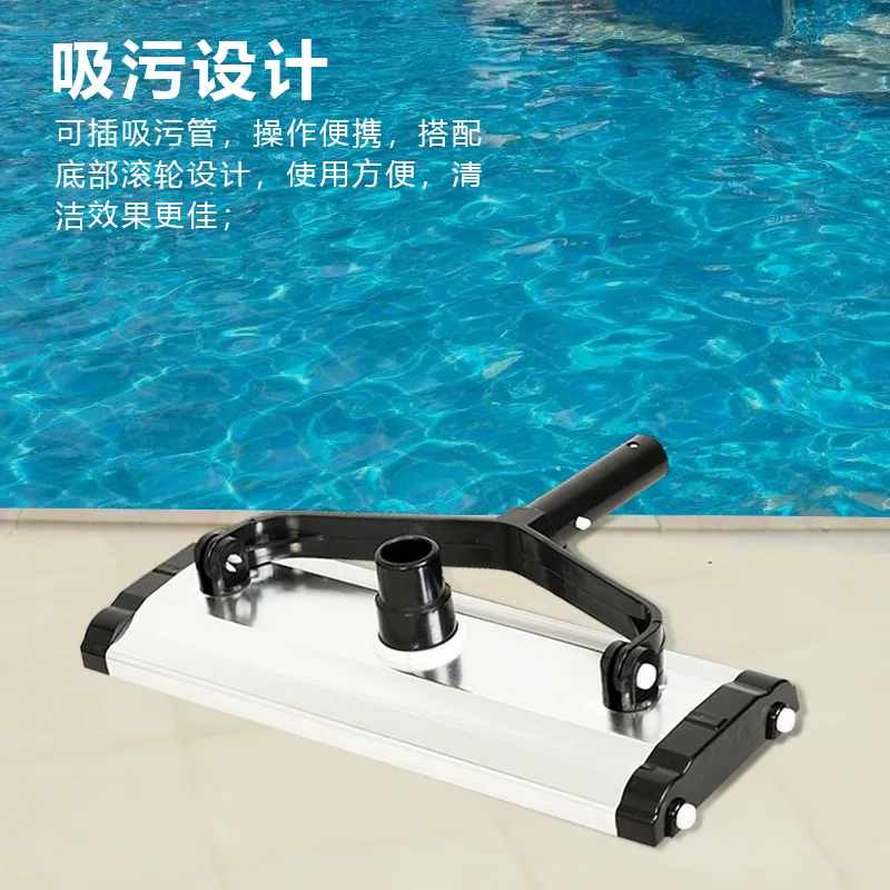 Aluminum alloy sewage suction tray 14 inch/18 swimming pool accessories Underwater cleaning fish pond tools Efficient cleaning