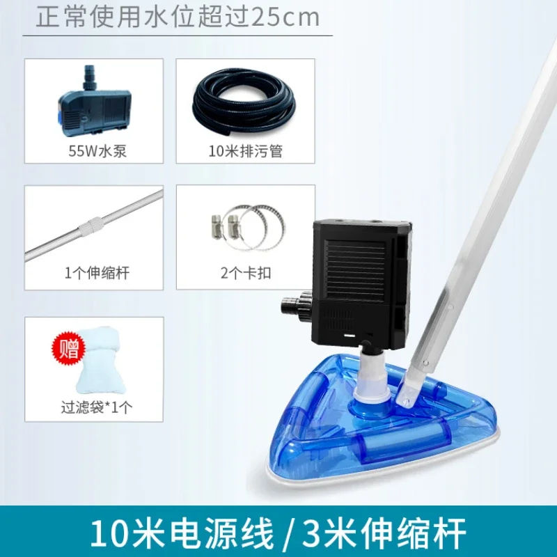 Fish pond sewage suction machine Swimming pool sewage suction pump Bottom bath Small silt cleaning Underwater manure