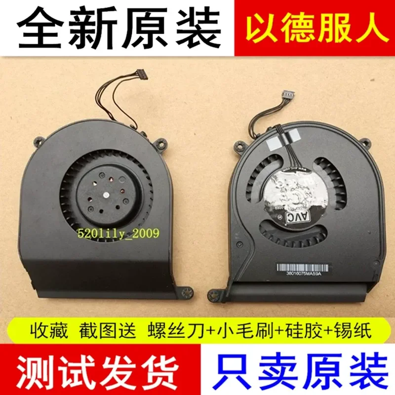 CPU Cooling Fan for Apple Mac Mini A1347 Mid 2011