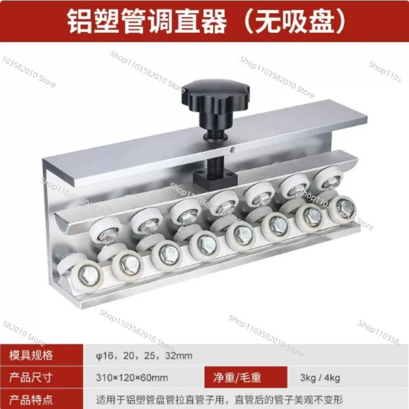 Plastic Hollow Pipe Straightener 16-32mm, Bent Tube Reformer Tool