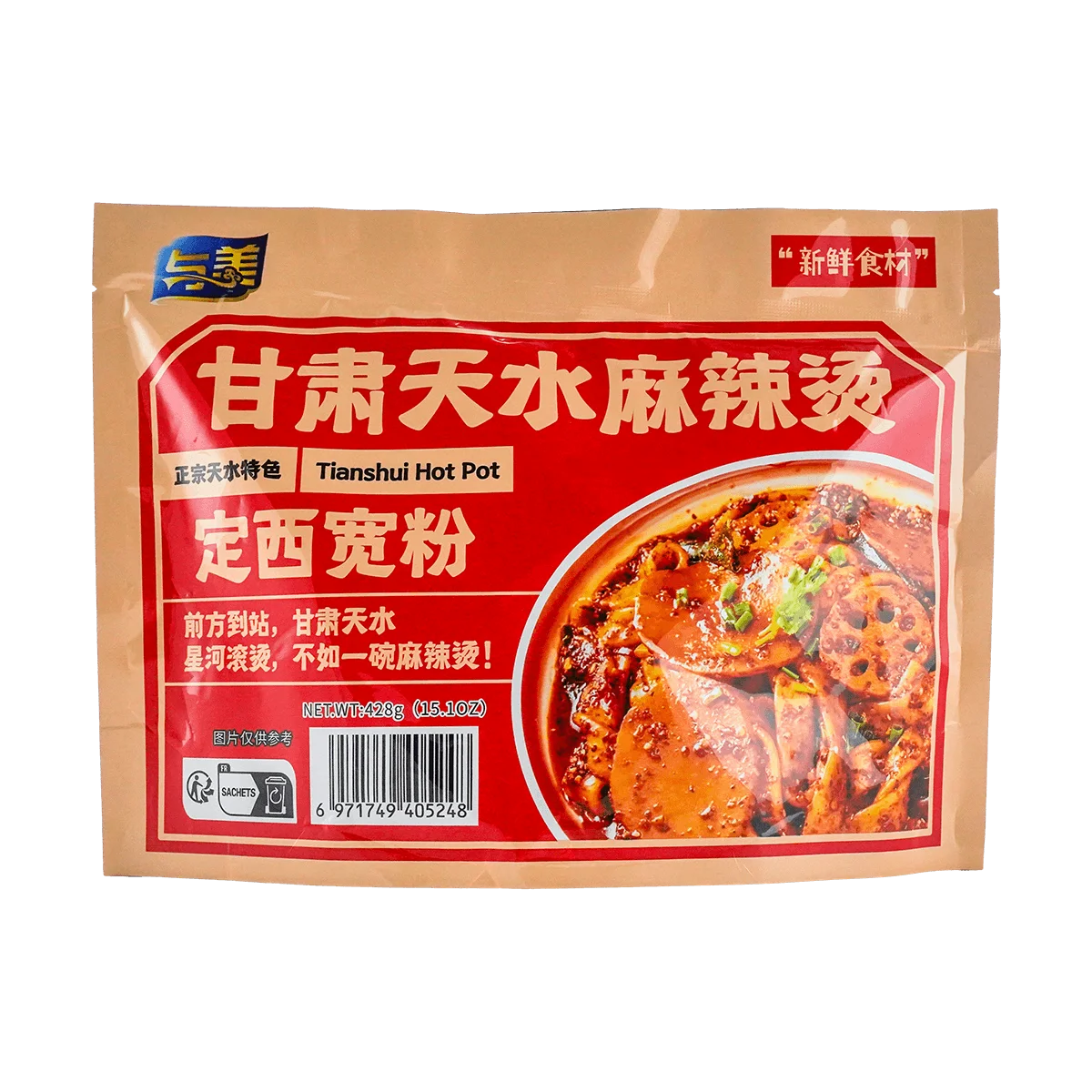 YUMEI Tianshui Malatang Hot Pot, 15,09 onças, 5 Pacotes