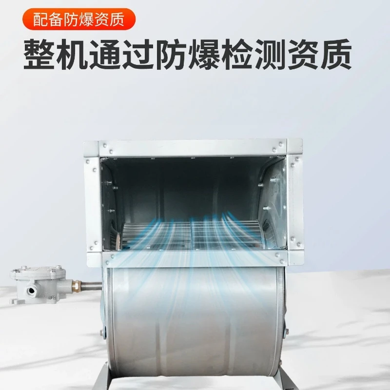 Explosion-proof Outer Rotor Air Conditioner Explosion-proof Low Noise Fan Outer Rotor Centrifugal Air Conditioner Fan