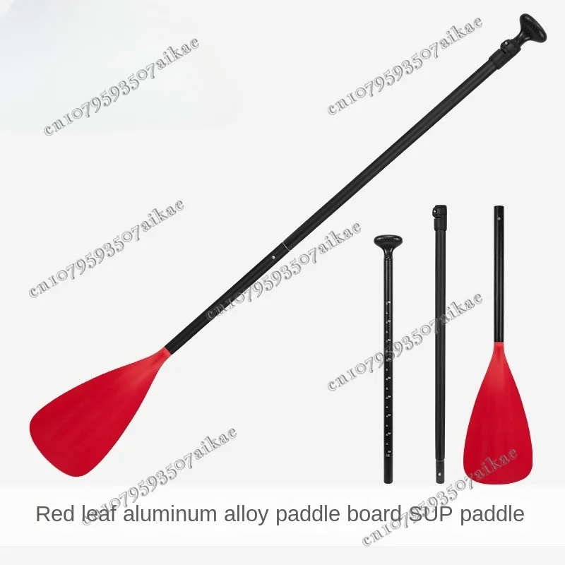 Paddle board SUP red leaf aluminum alloy paddle, surfboard paddle board, single head telescopic three-section paddle