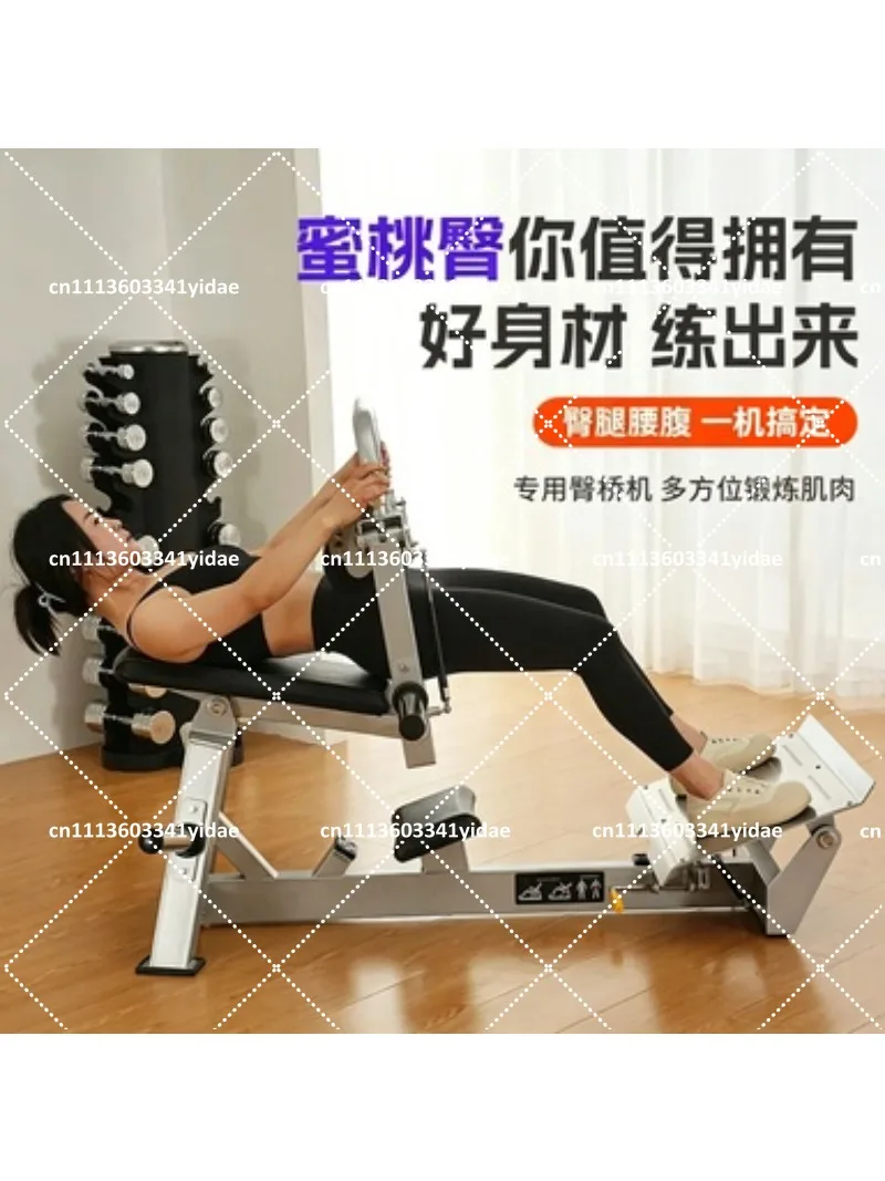 Glute Bridge Machine for Home Gym, Women's Personal Training Equipment for Thighs, Core & Abdominals
