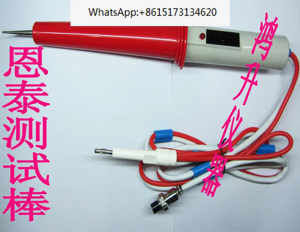 2 pieces ET2670ABYET2671ABET2672A withstand voltage tester high voltage rod test rod probe