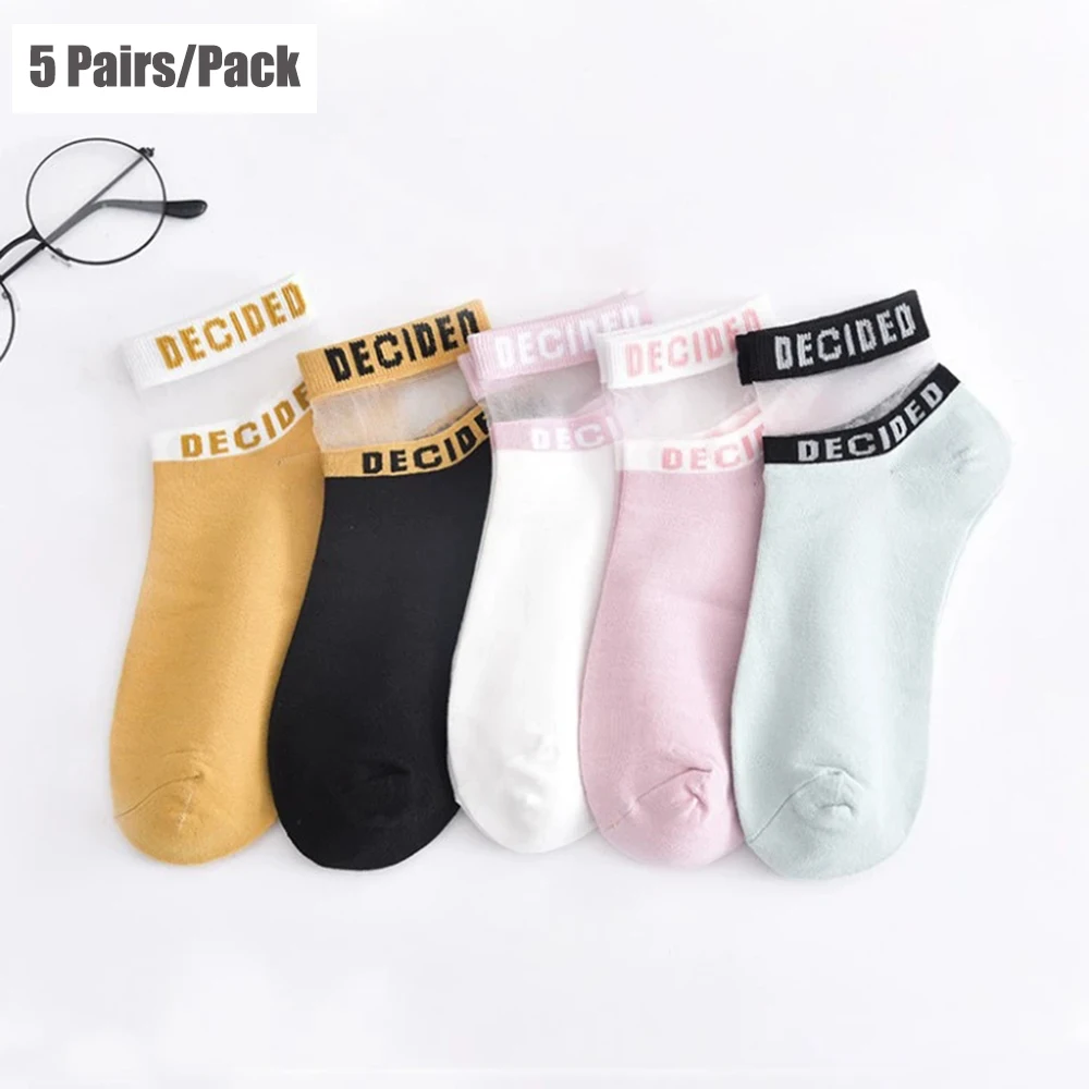 5 Paar/Set Damen Glanzsocken mit Buchstabenmuster für den Alltag im Frühling und Sommer, atmungsaktive kurze Damensocken