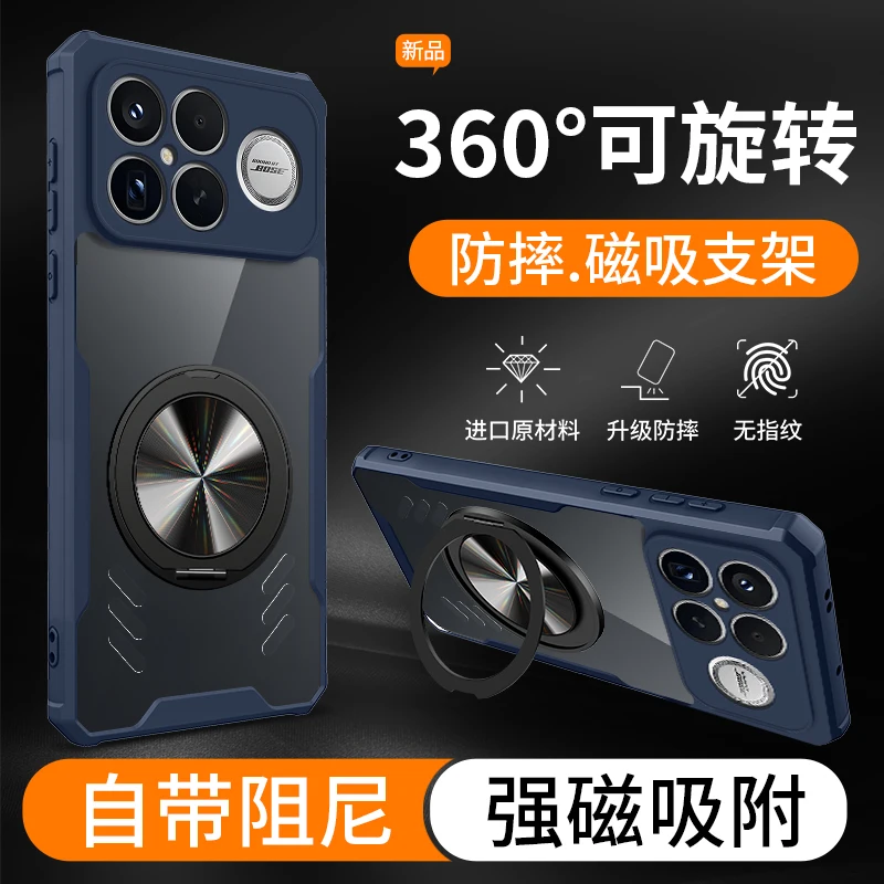 مغناطيسي 360 ° حافظة تبريد بحامل دوران لهاتف Redmi K90 Pro Max K80 K70 Pro Ultra K70E غطاء شفاف مقاوم للصدمات #5