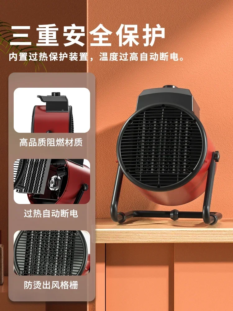 Industrial heater heater fan household small energy-saving electric heater high-power area fast heating small steel cannon 220V