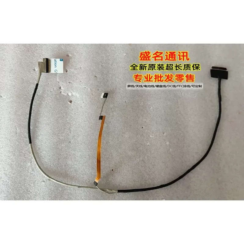 For Applicable to Mechanical Revolution Jiaolong 5-564 76Q 76S 550 750 760 560 75i 55i screen cable