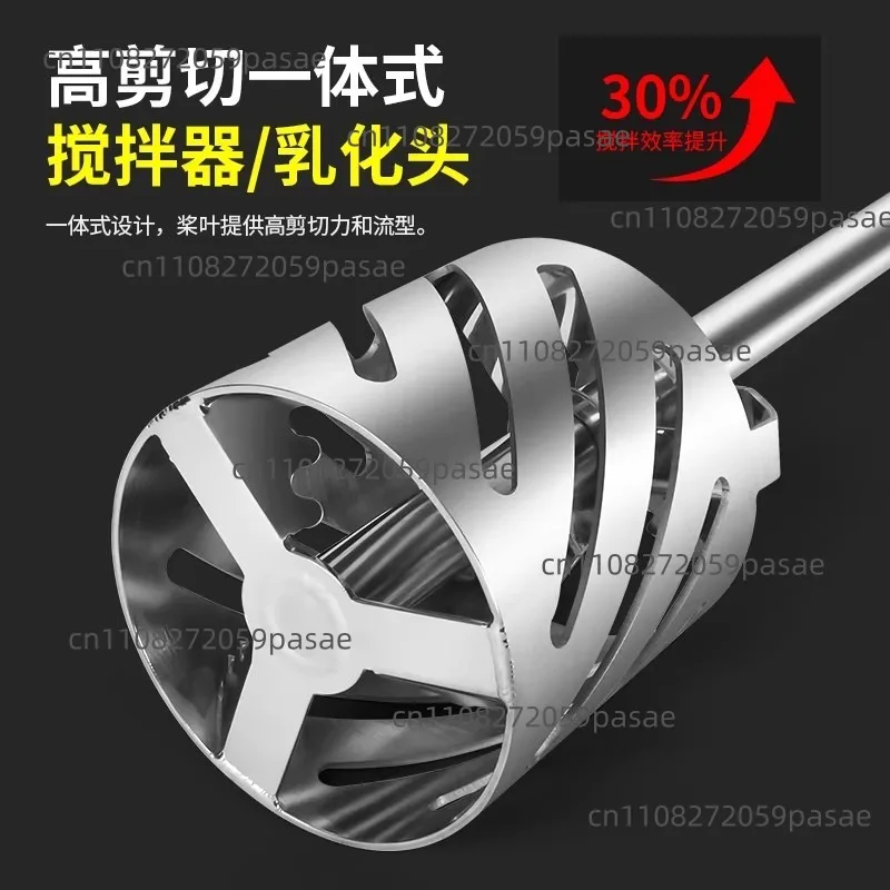 304 Stainless Steel Integrated Turbine Agitator High Shear Dispersion Emulsification Machine Head Powder Liquid Mixing