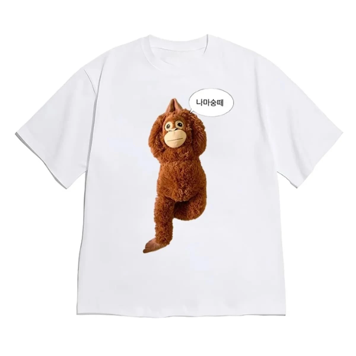 Funny Monkey Meme Korean Slogan Summer New Graphic T-shirt Casual Unisex Streetwear Short Sleeve Y2K Street Vintage Women Tops