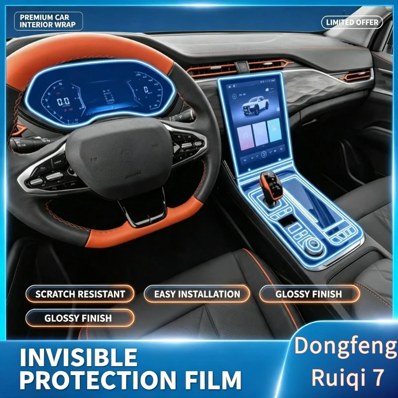For  22-23 Dongfeng Ruiqi 7 center console gear shift film navigation screen interior protection film modification
