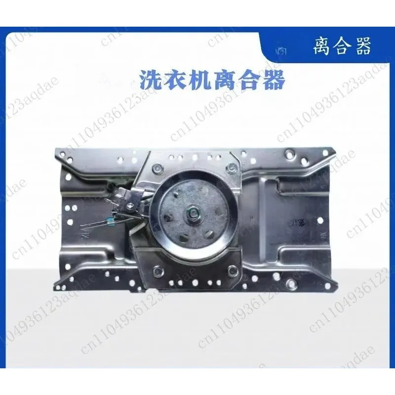 Applicable To  Washing Machine Clutch Assembly Automatic Reducer Clutch