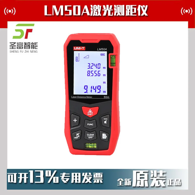 

2025 Ulide LM50A Handheld Laser Rangefinder 50m