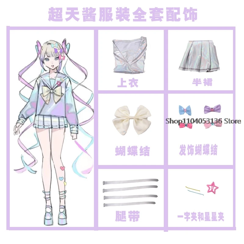 Game NEEDY GIRL OVERDOSE KAngel Cosplay Costume Lolita Girls Sailor Suit Uniform Dress Halloween Carnival Anime School Clothes