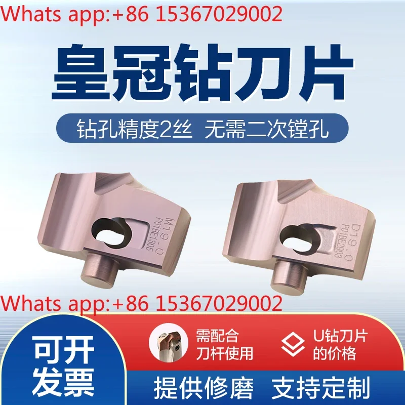 Rod blade Carbide saber tooth drill numerical control  steel grinding