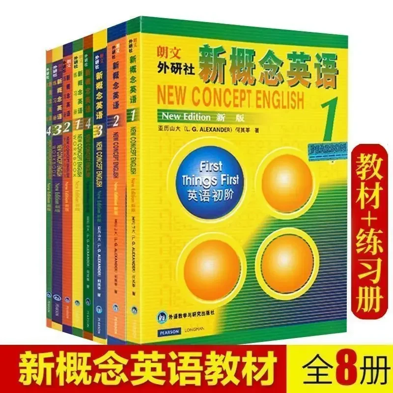 

8 книг, новая концепция, английский полный набор учебников от 1 до 4 учебников + рабочие тетради от 1 до 4 рабочих книг, новые концепции, изучение английского языка на нулевой основе