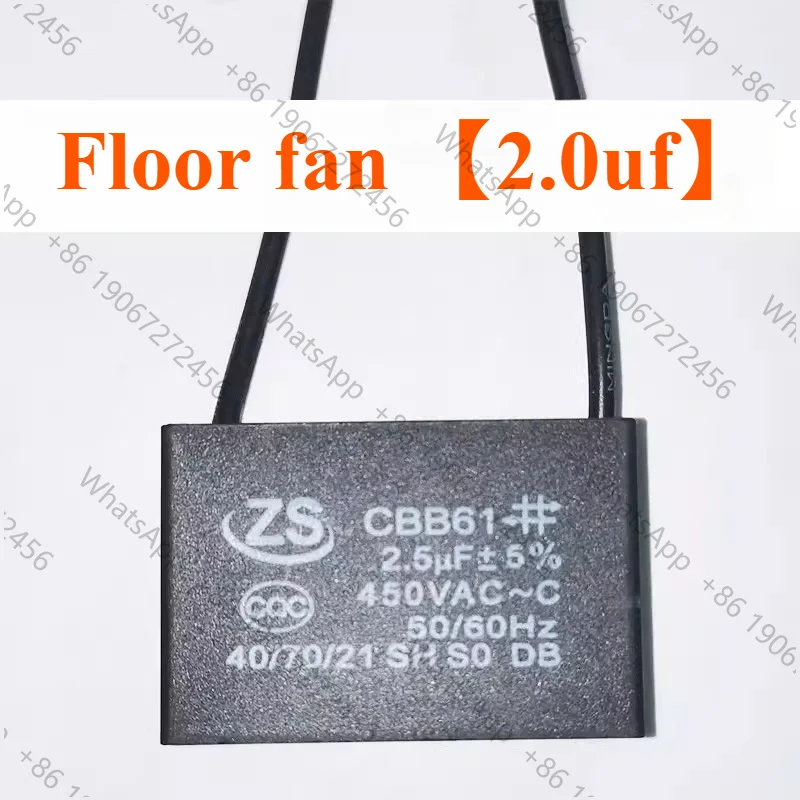 Suitable for small fans, floor fans, ceiling fans, range hoods, wind blades switch start capacitor 1.5 2 2.5 3 3.5 uf