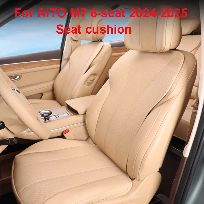 

Breathable Seat Cushion For AITO M7 6-seat 2024 2025 PU Four Season Ventilated Comfortable Cushion Interior Supplies Cover