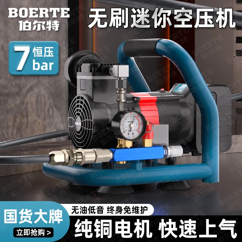 

Burt lithium battery air compressor, air pump, small air compressor, silent brushless lithium battery gas storage