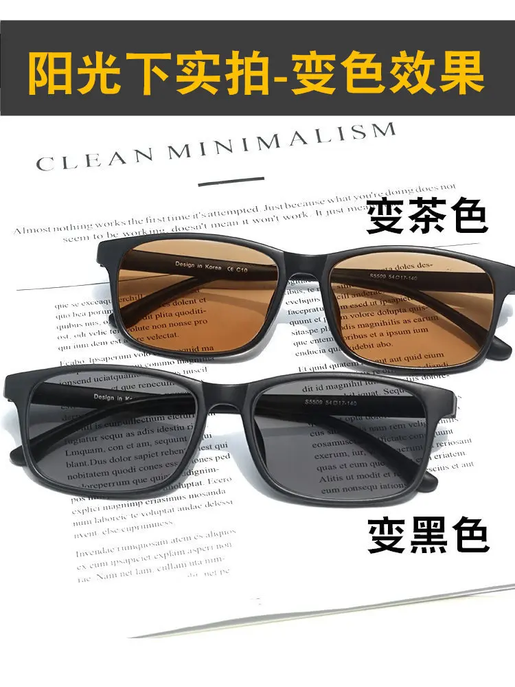 Reading Glasses Adjustable Remote Dual-Purpose Quantum Dual-Light HD Color Changing Glasses Automatic Adjustment Degree