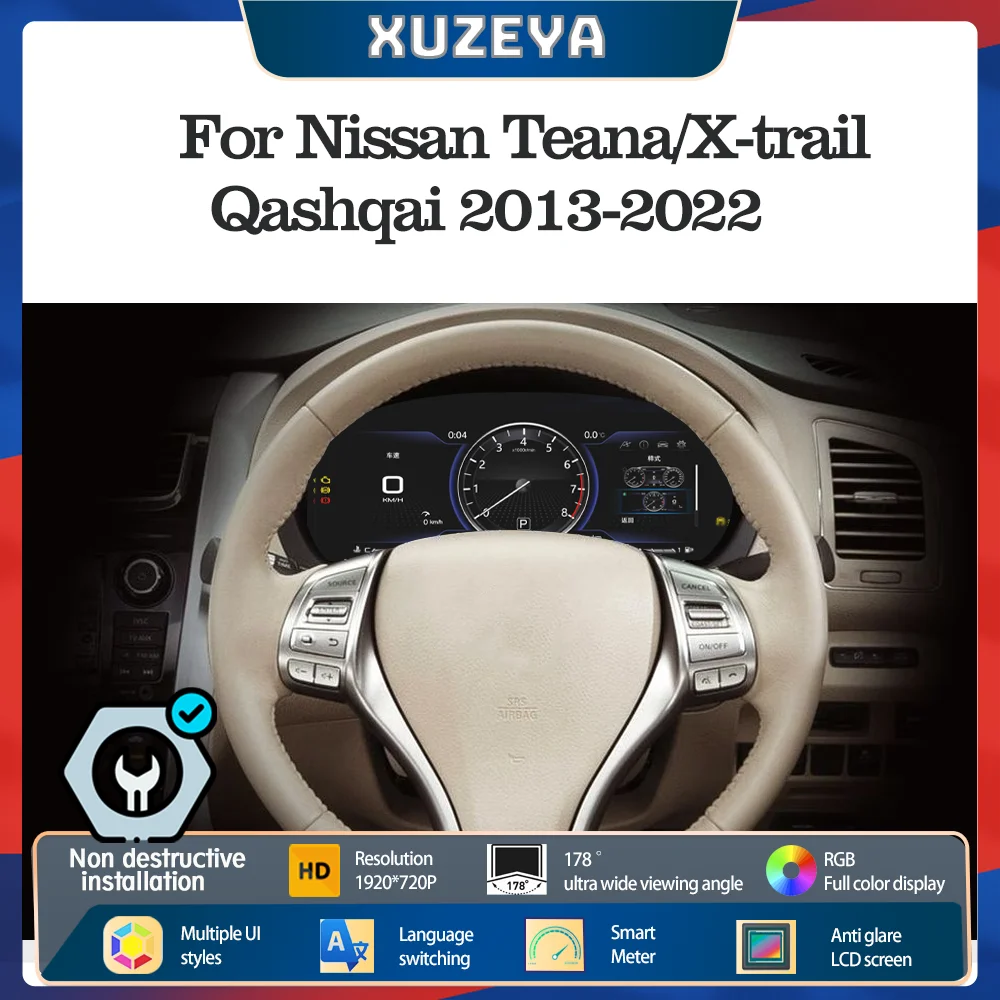 

12.3-дюймовая HD виртуальная цифровая приборная панель LCD для Nissan X-Trail, Qashqai, Murano, Teana, Pathfinder с CarPlay, спидометром, панелью приборов