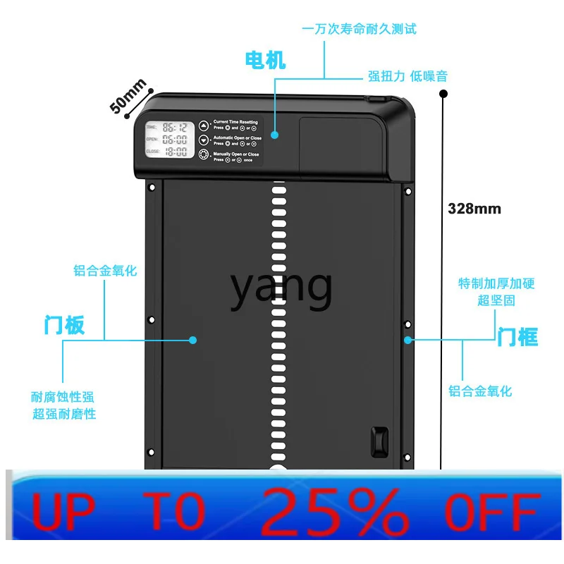 

LMM automatic timing chicken coop door, long battery life aluminum alloy digital pet door