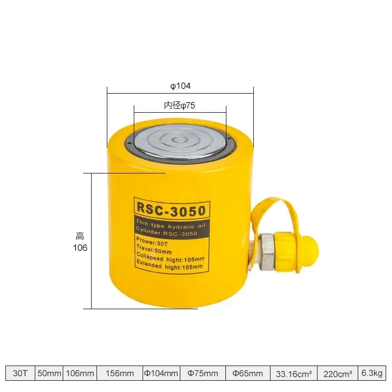 Variant: RSC-30T  50mm