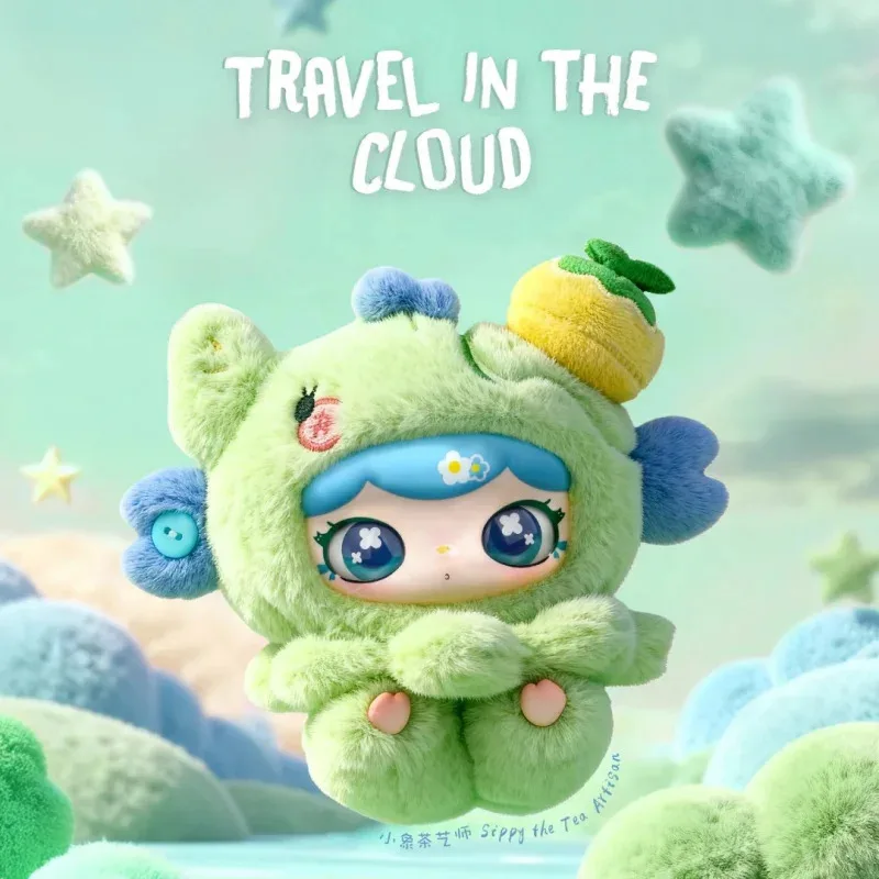 

Предпродажа на 60-дневная серия Lulumi Travel In The Cloud, плюшевая слепая коробка, загадочная коробка, игрушки, милая экшн-фигурка аниме, подарок