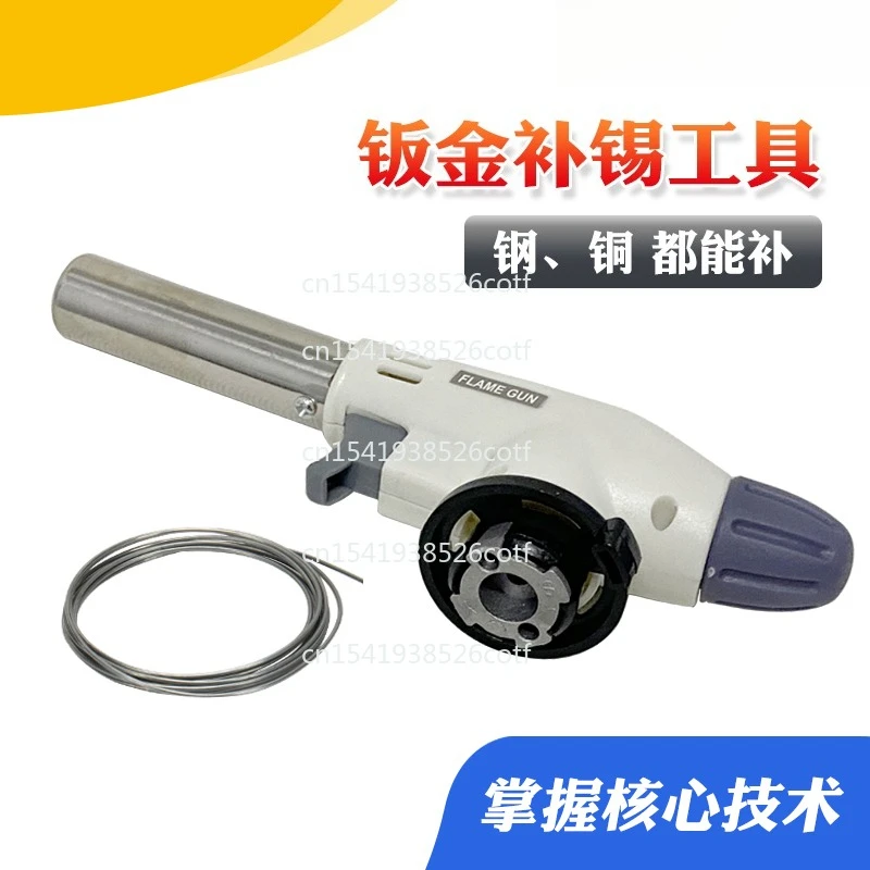 Automotive Sheet Metal Putty-free Data Recovery High Temperature Welding Tin-hanging Tools