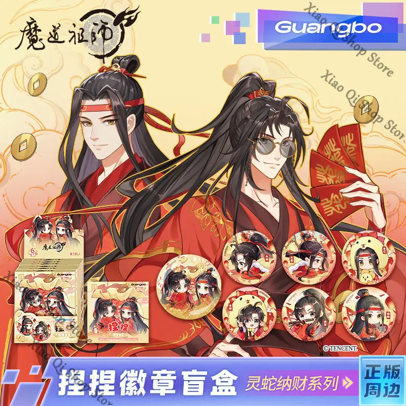 Caja de regalo oficial con insignia de acompañamiento de Anime Grandmaster of Demonic Cultivation, "Spirit Snake Bringinging in Wealth"