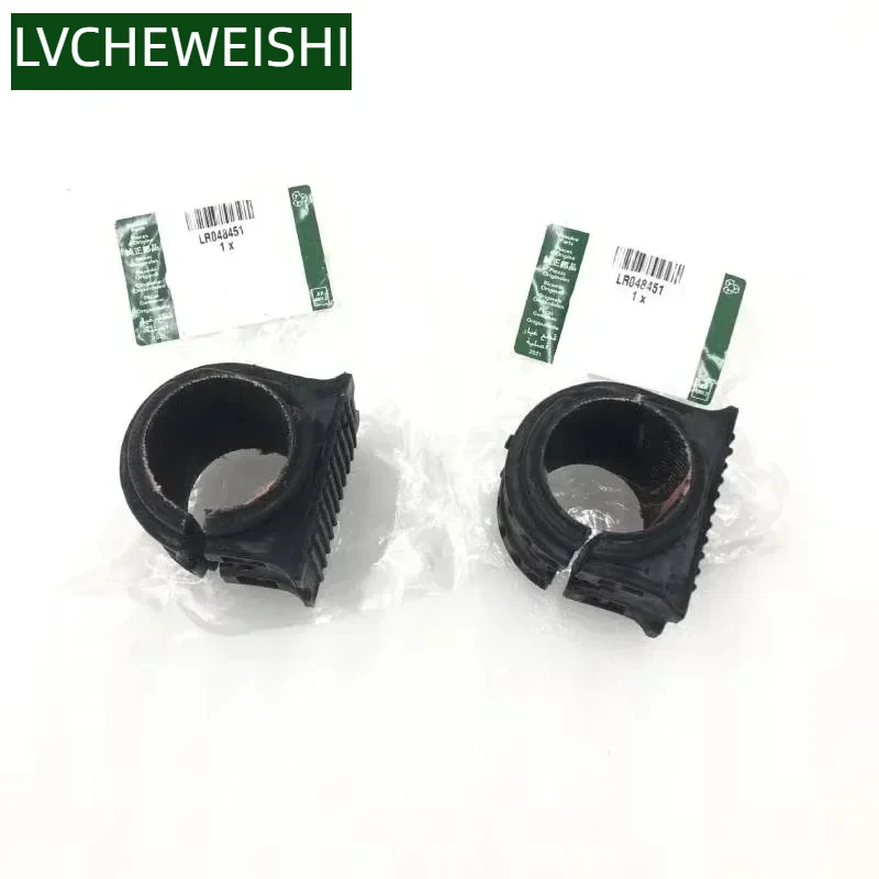 

2x FRONT SUSPENSION STABILIZER BAR BUSHINGS FOR LAND ROVER RANGE ROVER 2013- RANGE ROVER SPORT 2014- ANTI-ROLL BAR BUSH LR048451