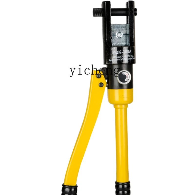 TQH fine pliers thickened manual hydraulic pliers YQK-70/120/240/300/400