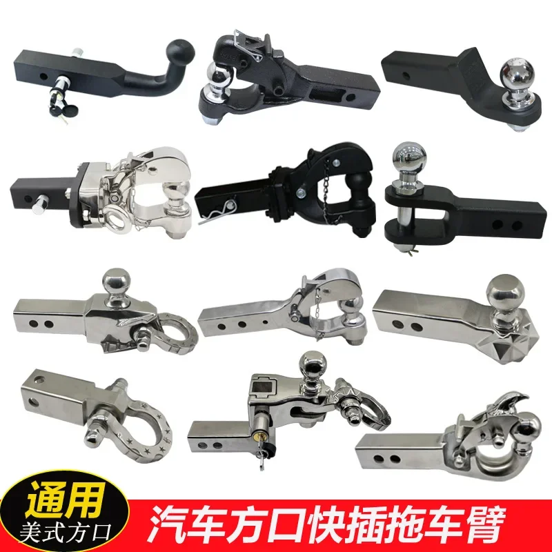 Suitable for Tarantu Raptor F150 Tank 300 Haval H9 Modified Trailer Hook Traction Tail Hook Square Mouth Quick Insert Arm