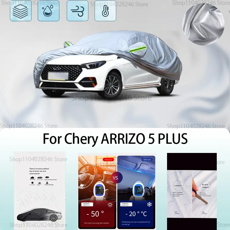 

For Chery ARRIZO 5 PLUS Car clothing sun protection snow prevention antifreeze car protective cover auto cover