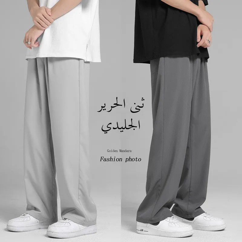 

Qui Dry Ice Silk Men's Summer Thin Lightweight Loose Casual Straight Leg Pants Busin Casual Sle Long Trousers
