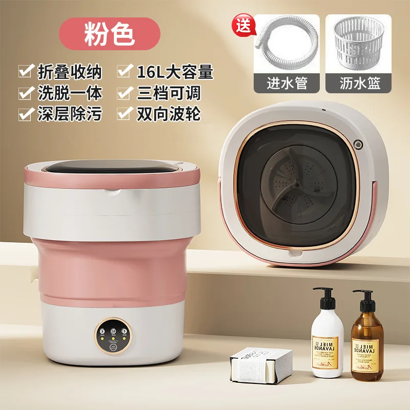 Portable Foldable Fully Automatic Mini Washing Machine 16L Large Capacity Underwear Socks Washer For Dorm Household Apartment