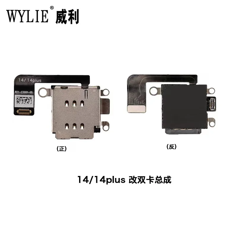 WYLIE Esim Modified To Dual Sim Card Flex Cable For iPhone 15 14 Plus Pro MAX Esim To Single Sim Card Slot Tray Holder Parts