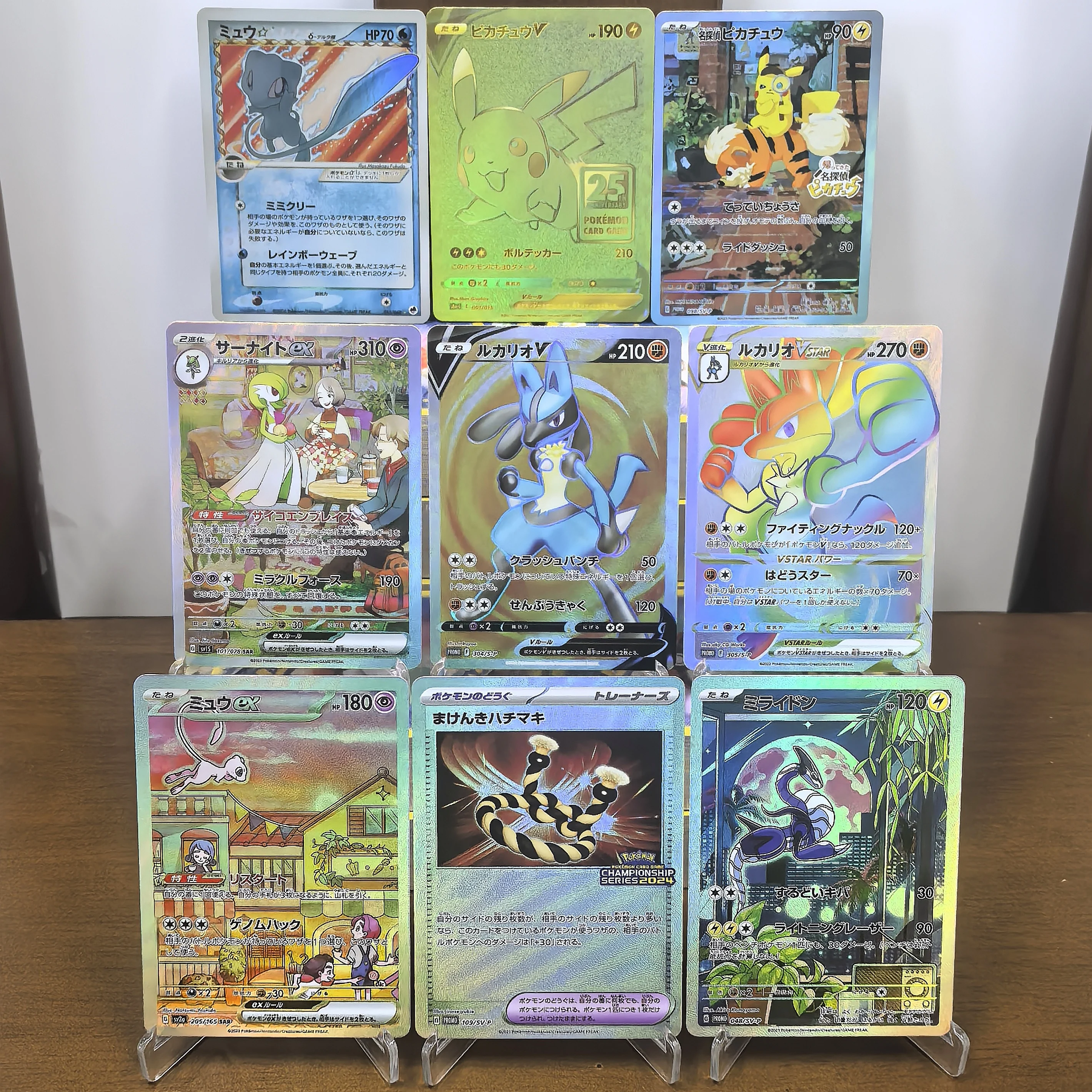 9Pcs Pokemon Collec…