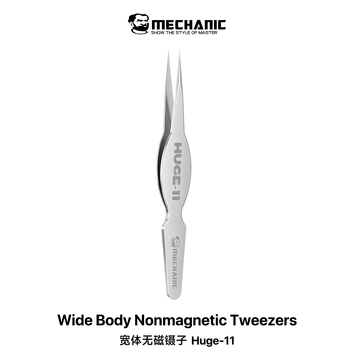 MECHNAIC HUGE-11 High-Hardness Increase Width Tweezers Heat Resistant for Mobile Phone Repair PCB Chip Screws Clamping Tools