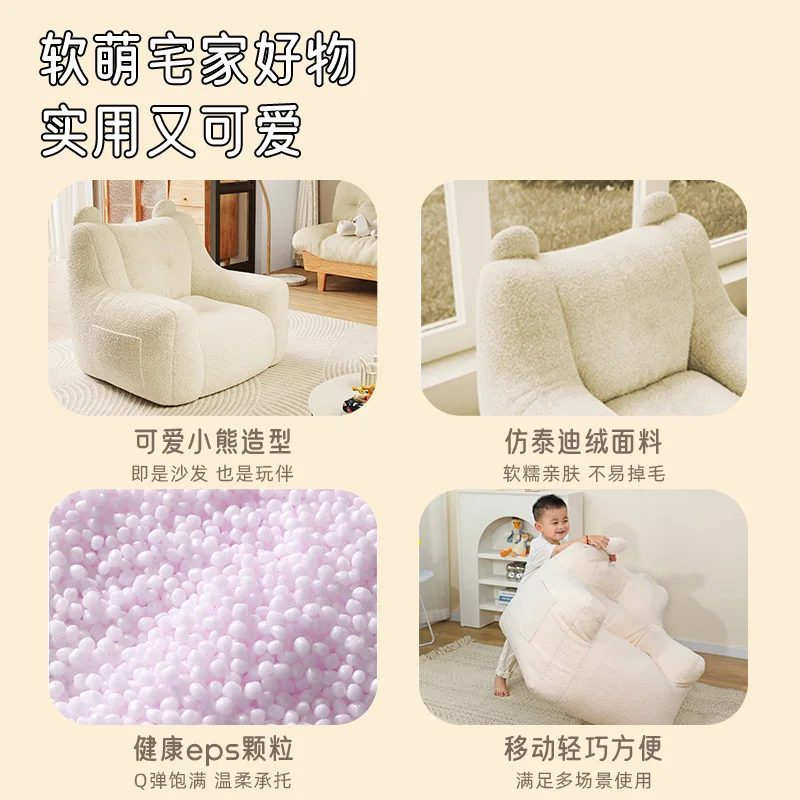 Factory Direct 2026 Top Rated Children's Sofa Baby Reading Book Corner Arrangement Baby Small Sofa Bear Sofa Bedroom Cartoon