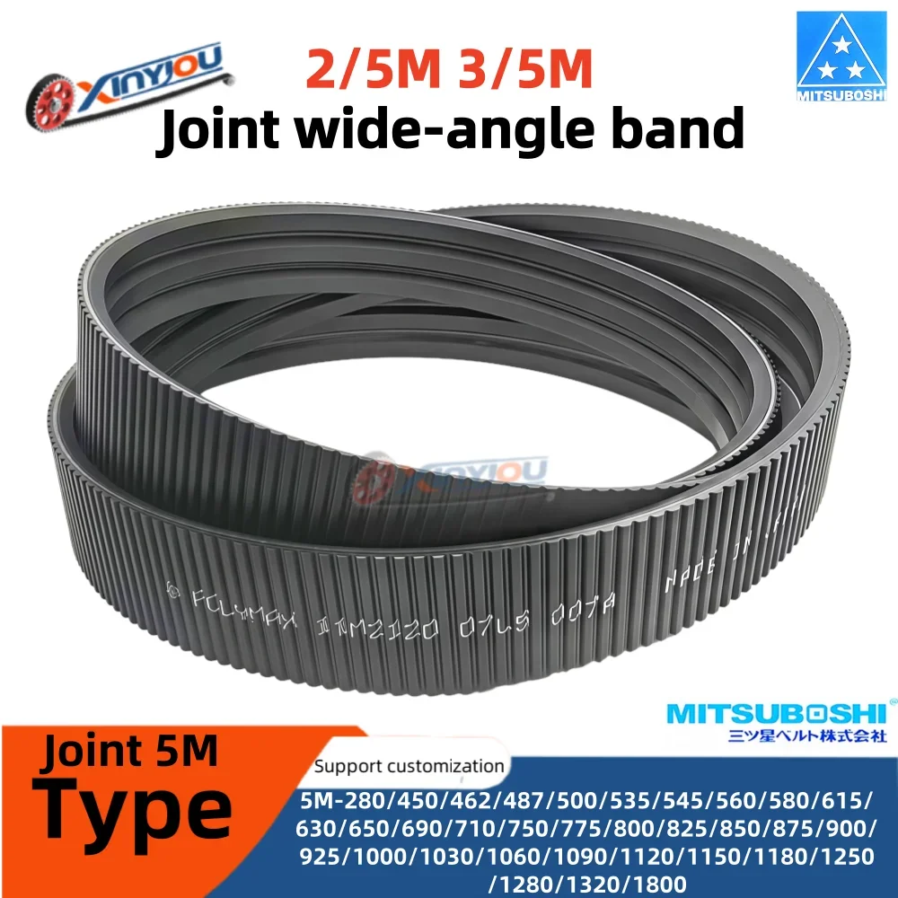 Made in Japan And Polymax USAJB Wide Angle Belt 2/5M 280~1800 3/5M 280~1800 Combination Transmission Belt for Industrial Use