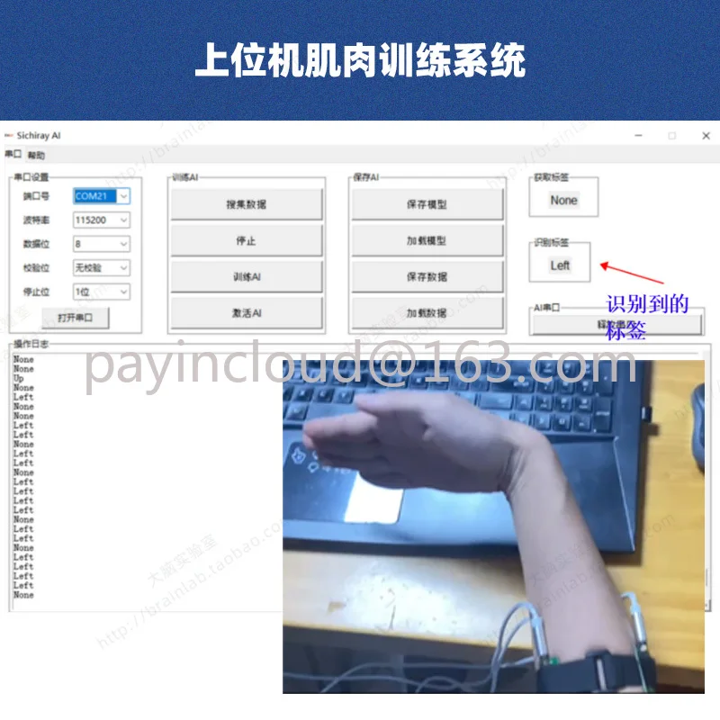 Customized Three-Channel Muscle Electrical Sensor EMG Sensor Muscle Electrical Gesture Recognition Module Wearable Device