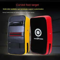 Sanda Boxer Arc-shaped Foot Target Taekwondo Training Equipment Fist Defence Pad Adult Children Boxing Baffle Sport Supplies