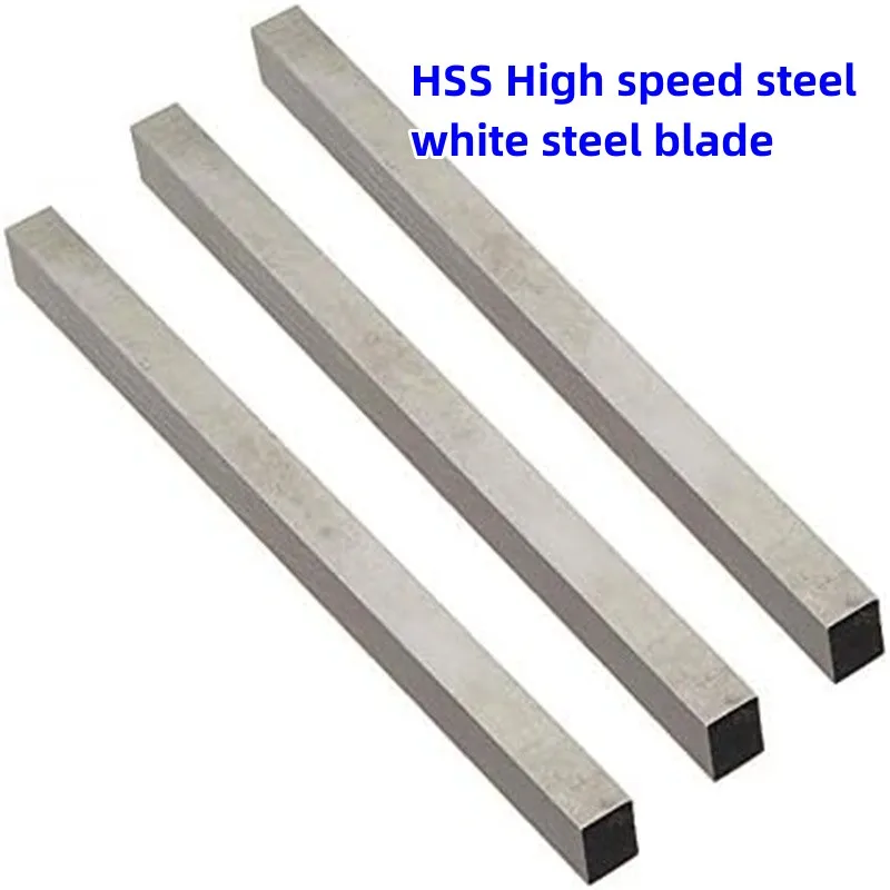 HSS White Steel Bar White Steel Knife L150mm 200mm HSS Super Hard High Speed Steel Turning Knife CNC Lathe Machining tools